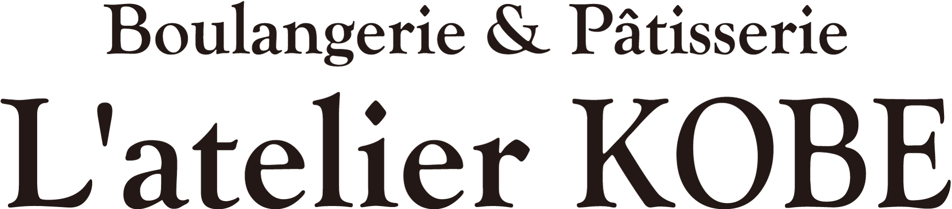 L'atelier Kobe ラトリエ神戸／神戸舞子のホテルベーカリー